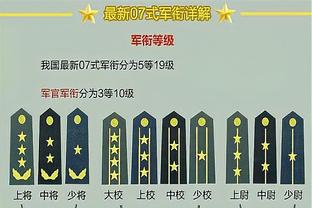 曼联前锋英超进球榜：加纳乔3球居首 霍伊伦处子球、安东尼仍0球